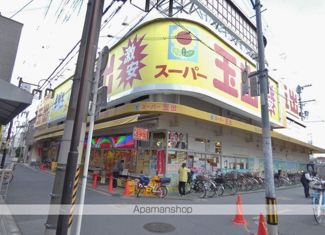 スーパー　スーパー玉出千林店（スーパー）まで772m