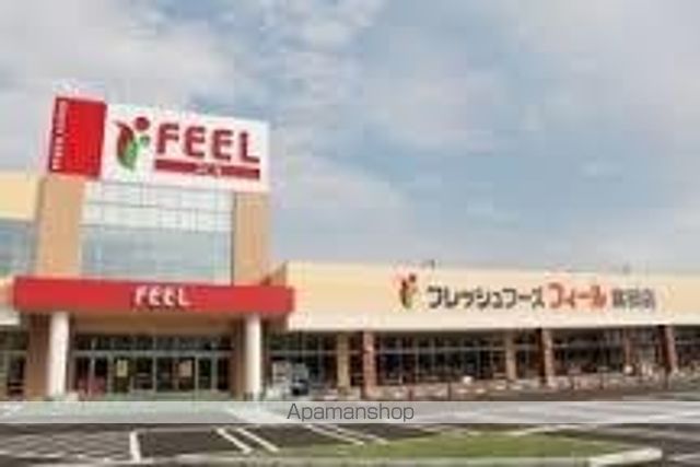 その他　フィール富田店（その他）まで1141m