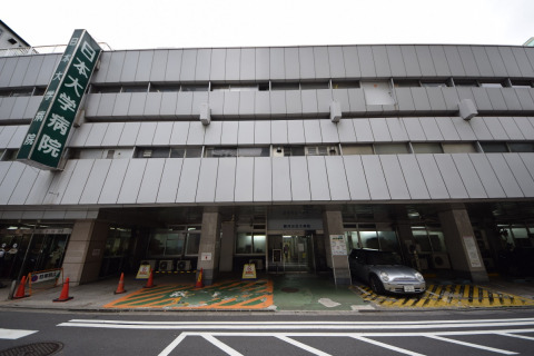 病院　駿河台日本大学病院（病院）まで470m