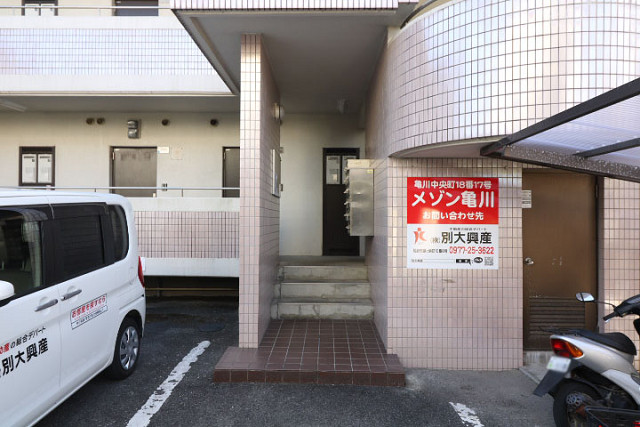 メゾン亀川の外観写真