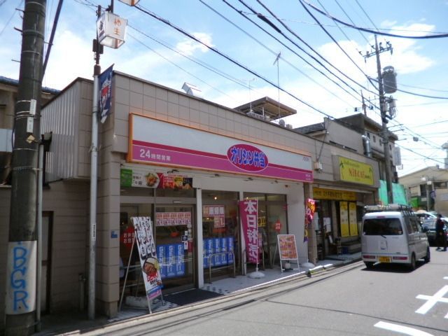 その他　オリジン弁当柿生店（その他）まで610m
