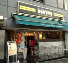 飲食店　ドトールコーヒーショップ（飲食店）まで340m