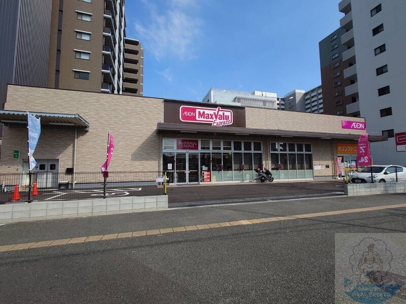 スーパー　マックスバリュエクスプレス千代店（スーパー）まで550m