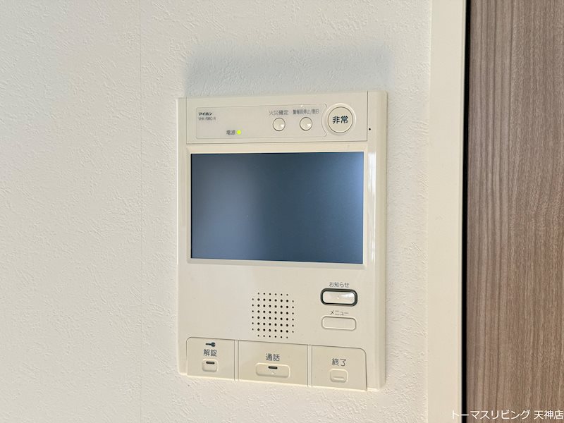 セキュリティ　※別号室の参考写真です。