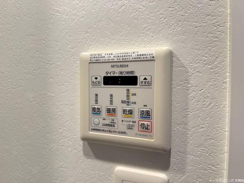 その他設備　※別号室の参考写真です。