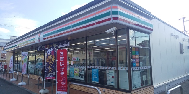 コンビニ　セブン－イレブン　熊本清水新地３丁目店（コンビニ）まで550m