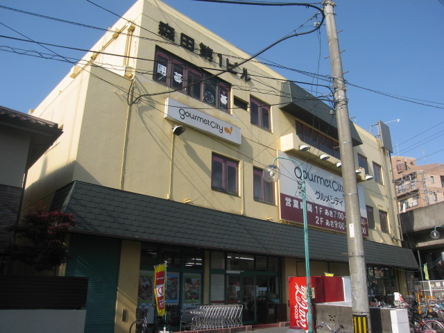 スーパー　グルメシティ忍ヶ丘店（スーパー）まで443m