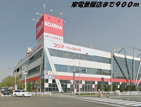 【名古屋市熱田区二番のアパートのその他】