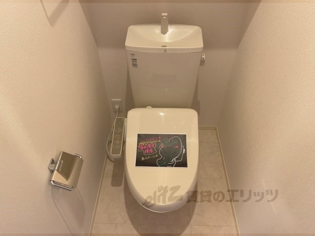 【彦根市鳥居本町のアパートのトイレ】