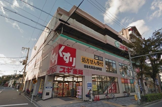 【大阪市都島区毛馬町のマンションのドラックストア】