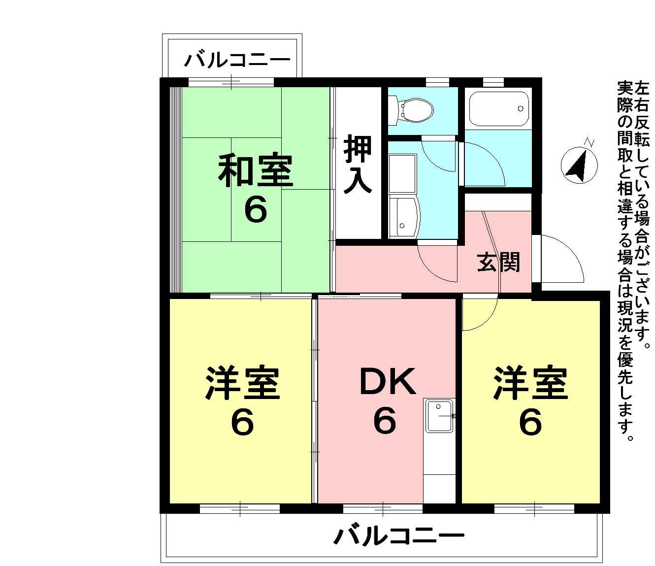 桃園館の間取り