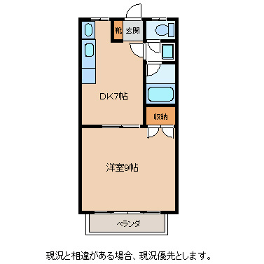 グリーンハイツ高森の間取り