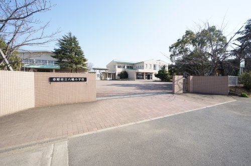 【市原市八幡のマンションの小学校】