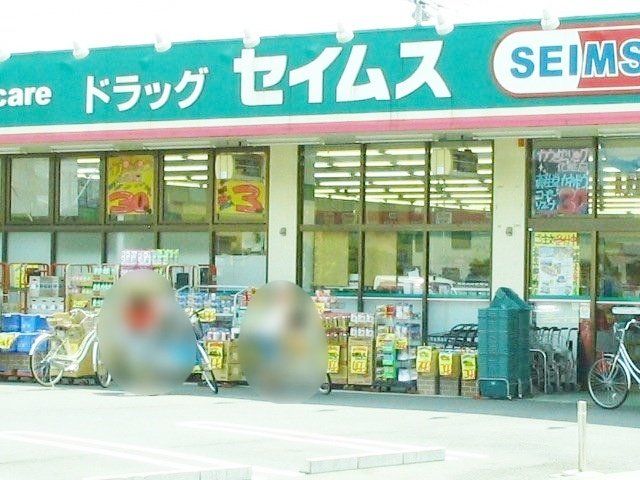 【吉川市高富のマンションのドラックストア】