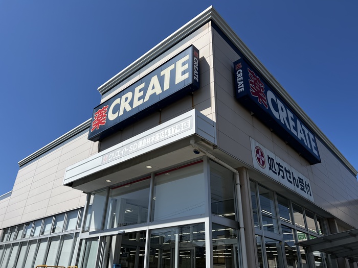ドラックストア　クリエイト鎌倉材木座店（ドラッグストア）まで147m