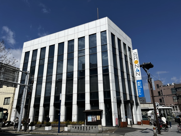 銀行　湘南信用金庫鎌倉支店（銀行）まで748m