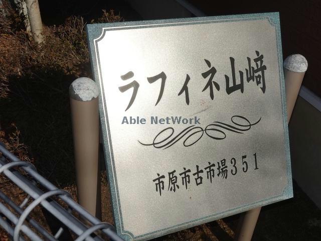 その他　その他