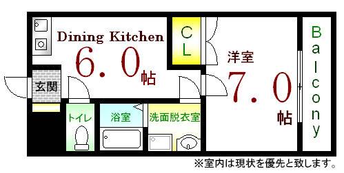 広島市西区小河内町のマンションの間取り