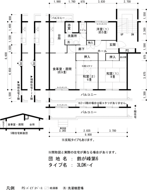 ＵＲ鈴が峰第６の間取り