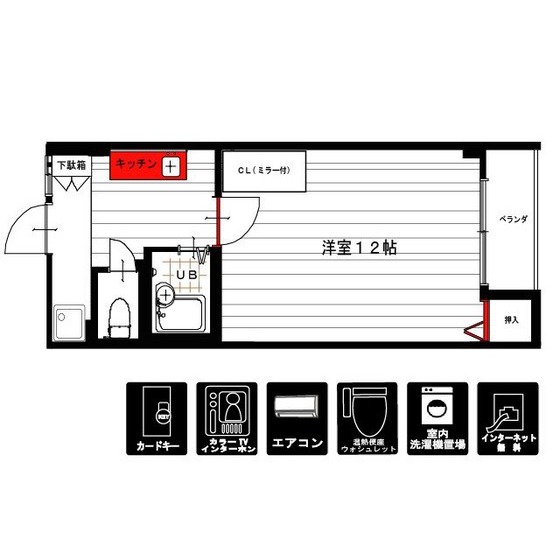 メゾン清水の間取り