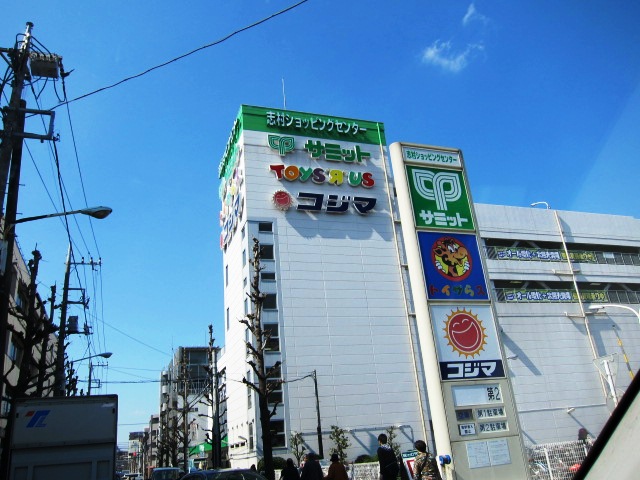 ショッピングセンター　志村ショッピングセンター（ショッピングセンター）まで570m