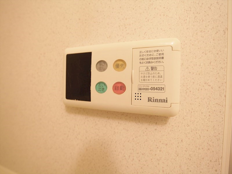 その他設備　給湯設備　追い焚き・オートバス機能完備