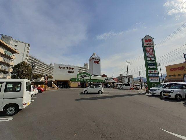 スーパー　業務用食品スーパー 鴨部店（スーパー）まで450m