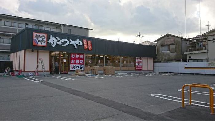飲食店　かつや（飲食店）まで620m