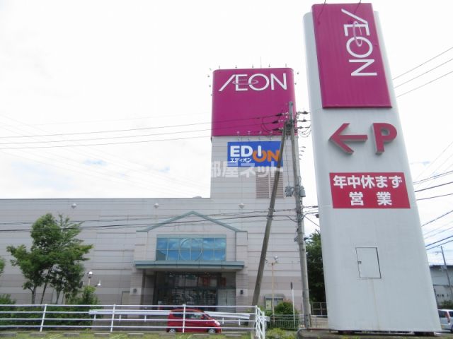 スーパー　イオン 福知山店（スーパー）まで1887m