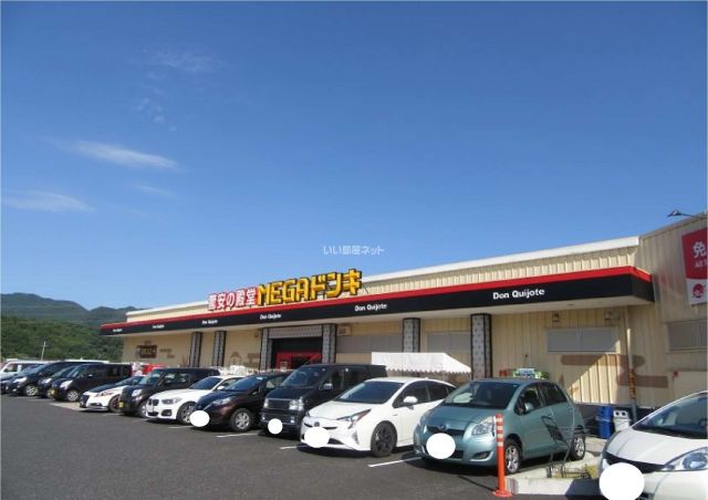 その他　MEGAドン・キホーテ福知山店（その他）まで2864m