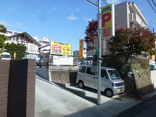 その他　コインパーキング(コムパーク)（その他）まで39m