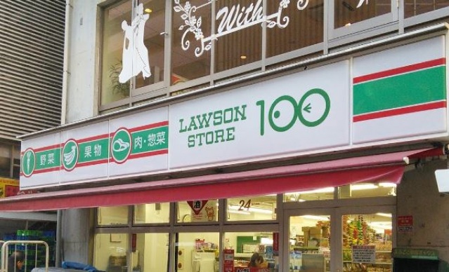 コンビニ　ローソンストア100川崎小川町店（コンビニ）まで200m