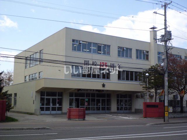 小学校　新琴似小学校（小学校）まで952m