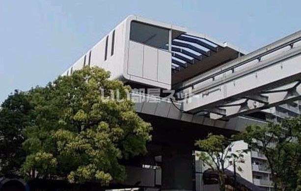 その他　モノレール片野駅（その他）まで252m