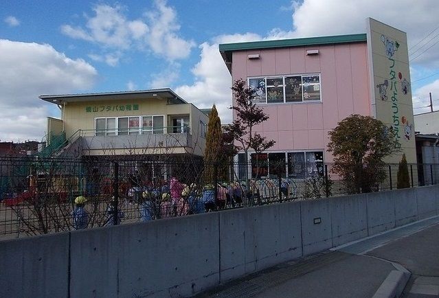 幼稚園・保育園　焼山フタバ幼稚園（幼稚園・保育園）まで1800m