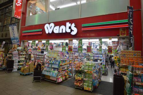 ドラックストア　ウォンツ 本通店（ドラッグストア）まで135m