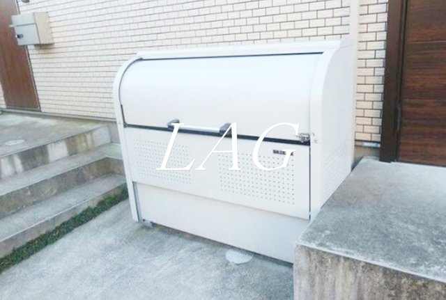 その他共有部分　ゴミ置き場です。