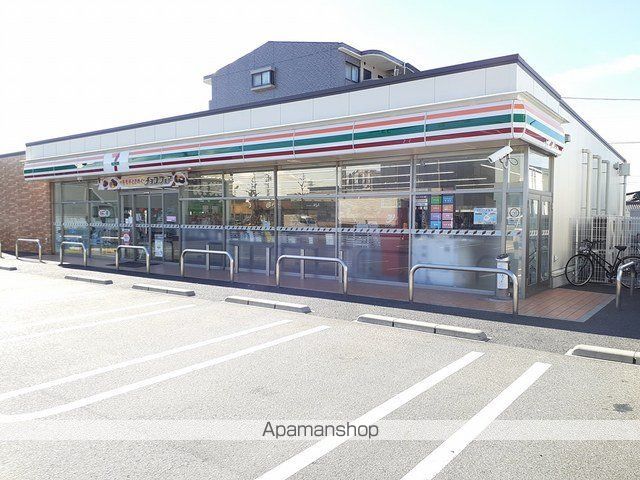 コンビニ　セブンイレブン　応時２丁目店（コンビニ）まで350m