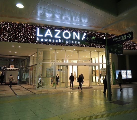 ショッピングセンター　ラゾーナ川崎プラザ（ショッピングセンター）まで695m