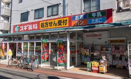 ドラックストア　スギ薬局 南大井店（ドラッグストア）まで284m