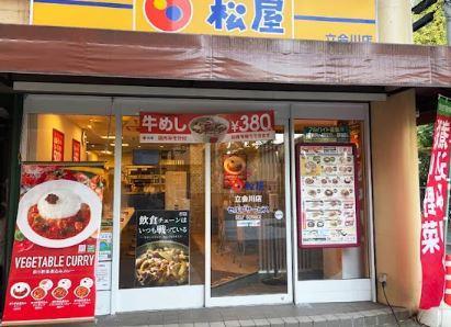 その他　株式会社松屋フーズ 立会川店（その他）まで457m