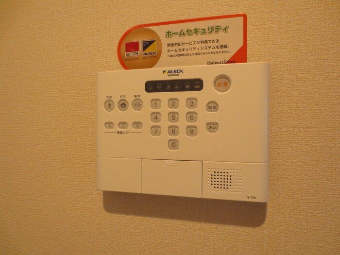 セキュリティ