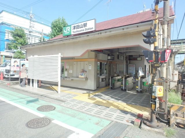 その他　津田山駅（ＪＲ 南武線）（その他）まで842m