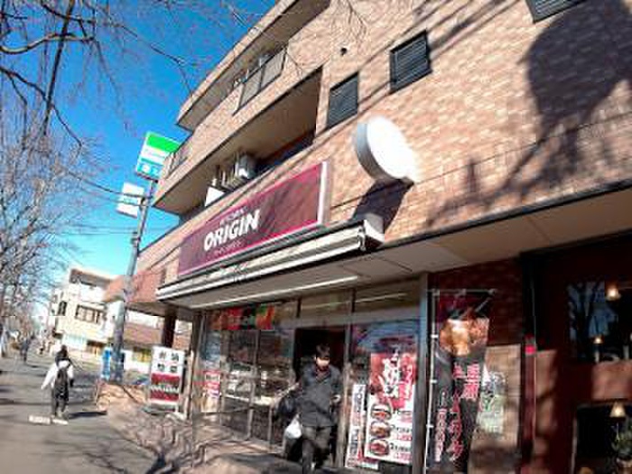 その他　キッチンオリジン　東所沢店（その他）まで450m