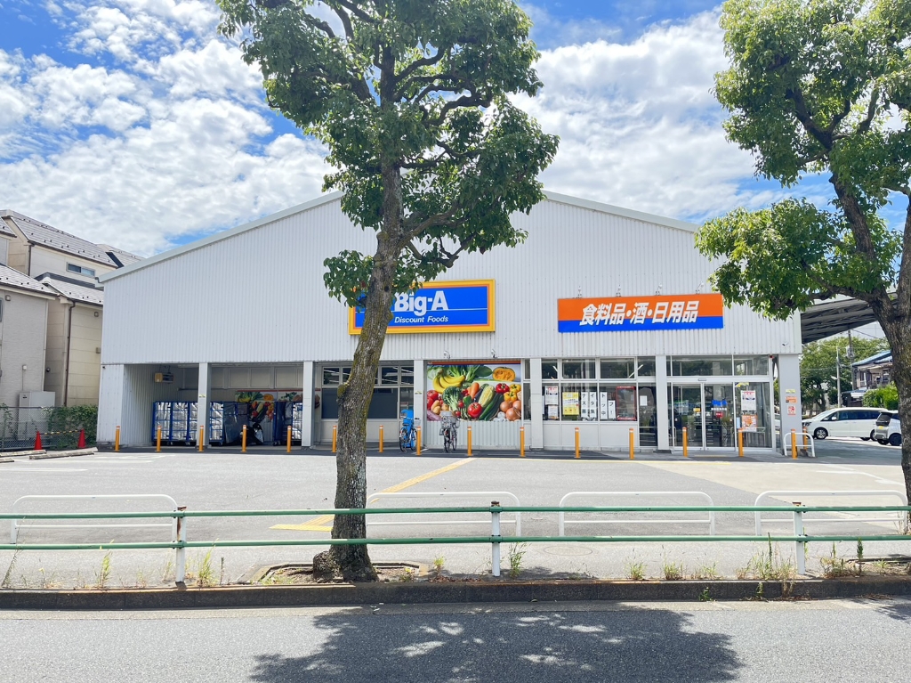 スーパー　ビッグ・エー葛飾西亀有店（スーパー）まで225m