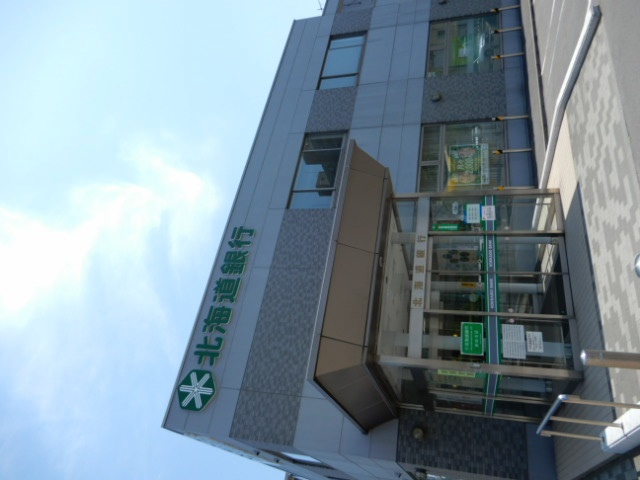 銀行　北海道銀行創成支店（銀行）まで444m