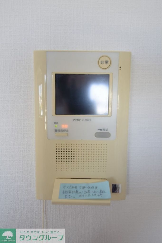 セキュリティ　設備