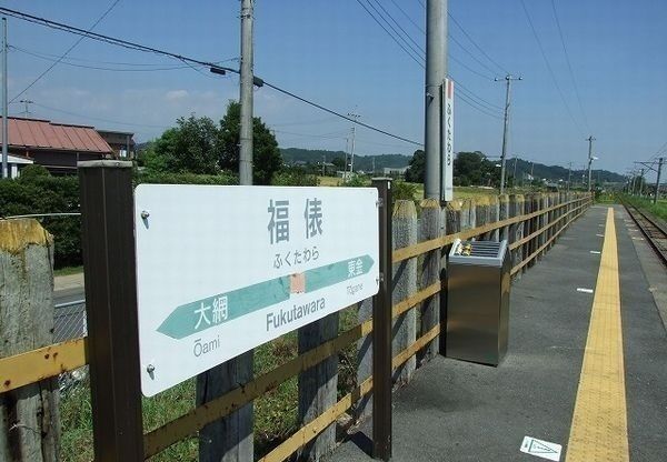 その他　ＪＲ福俵駅（その他）まで360m