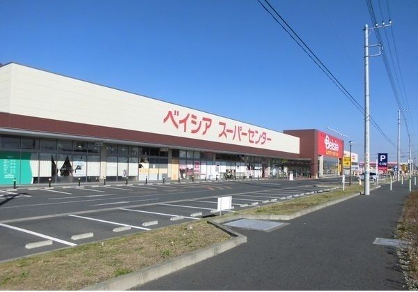スーパー　ベイシア大網白里店（スーパー）まで3500m