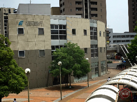 銀行　【福岡銀行戸畑支店】（銀行）まで401m